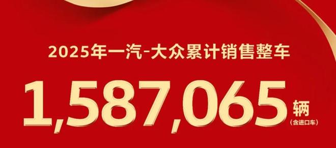 老将回归！一汽-大众领导班子调整