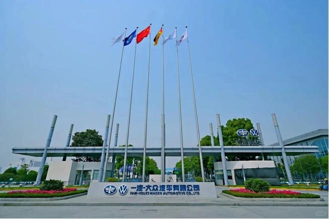 老将回归！一汽-大众领导班子调整