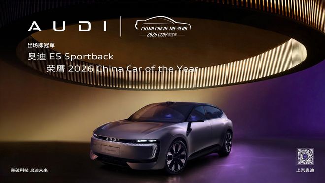 当所有车都在思考更智能，谁在思考更有趣？