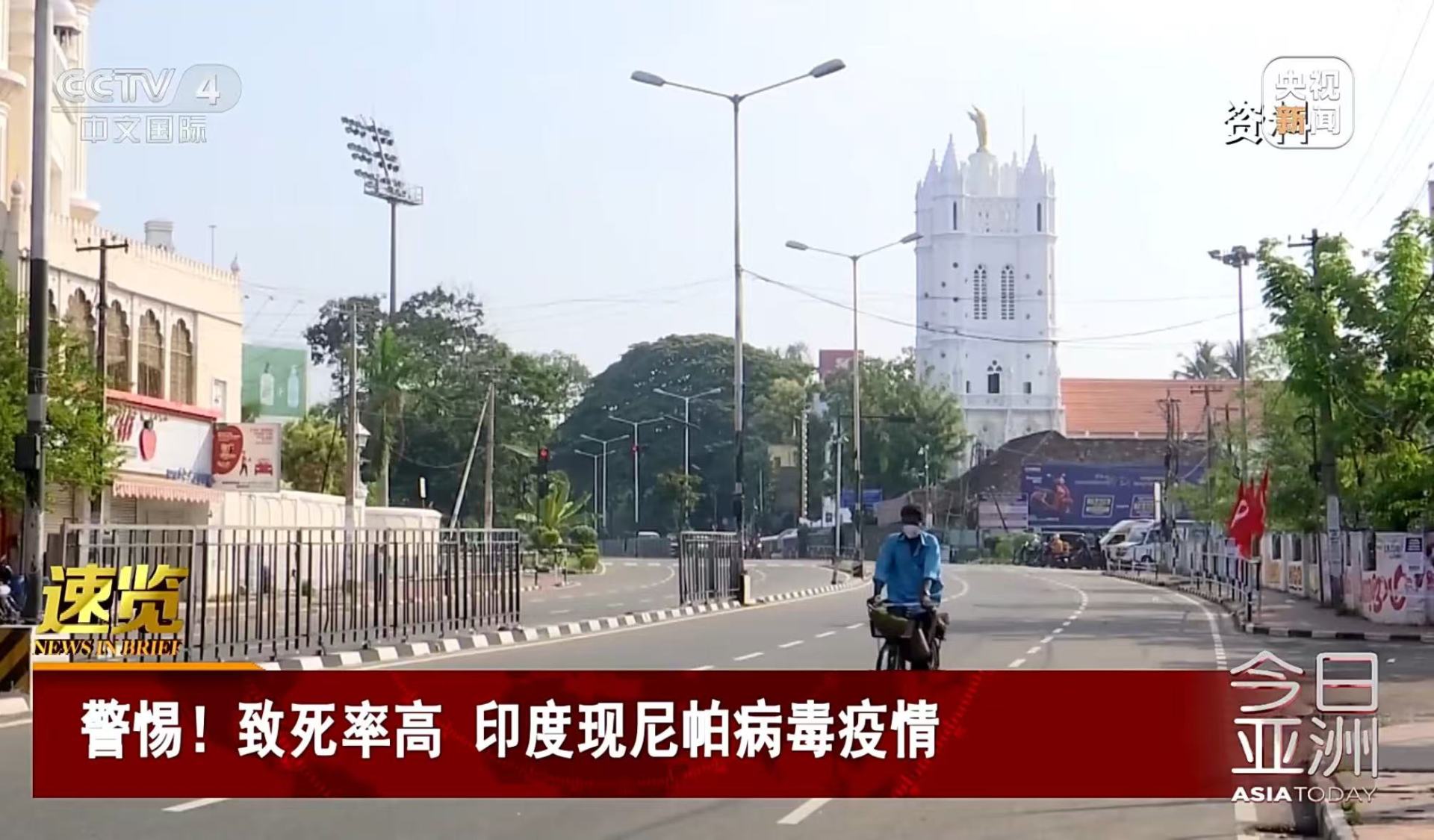 国家疾控局发声！我国尚未发现尼帕病毒病病例，疫情对我国产生的影响相对较小