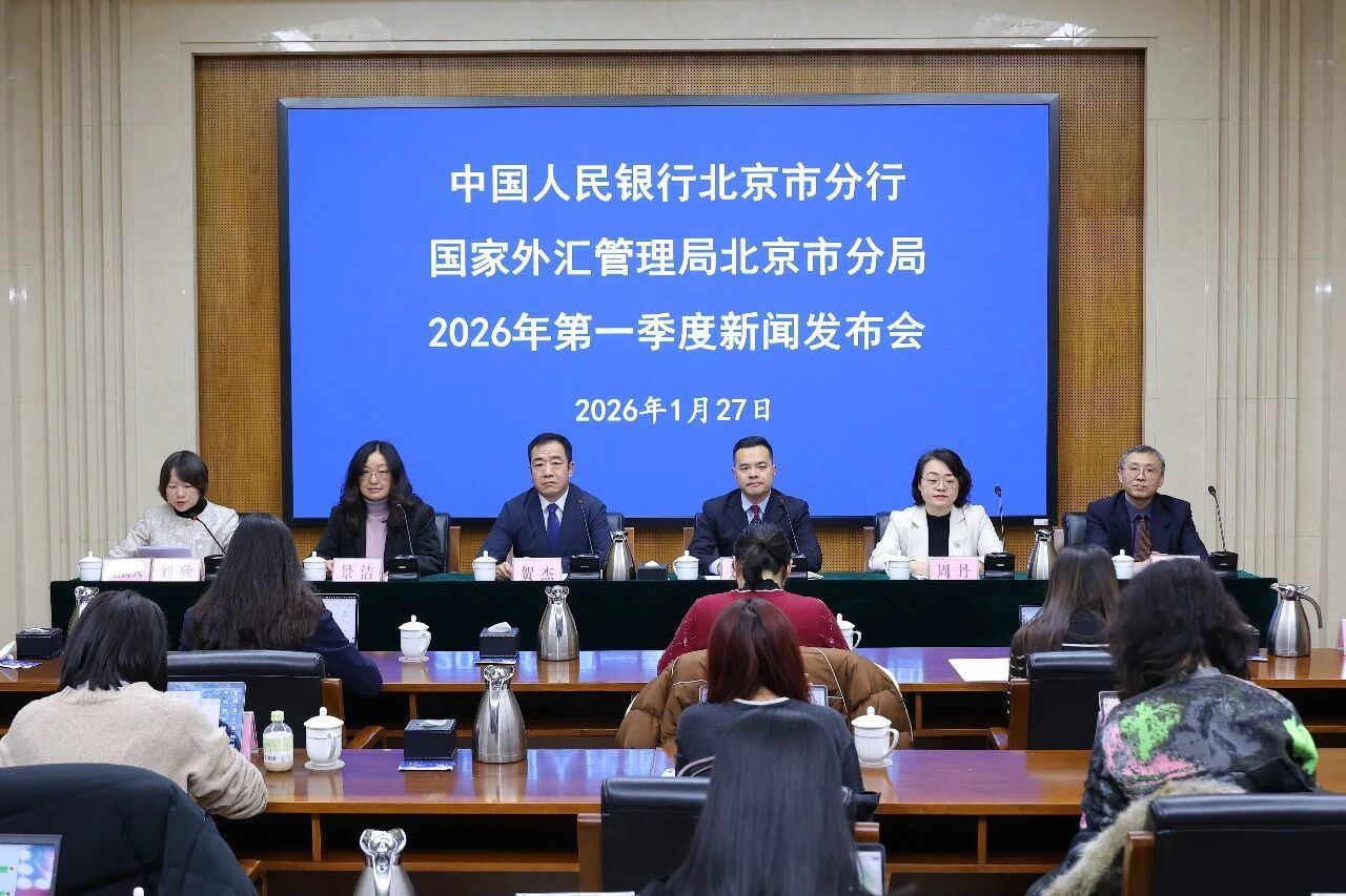 2025年央行资金在京投放超8000亿元