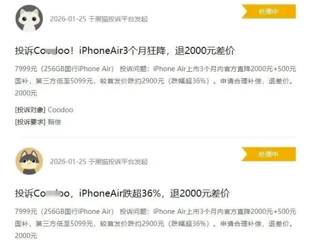 突然大降价，有人买完第二天就降价2000元，网友破防！消费者投诉维权，要求赔偿