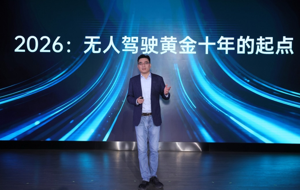 对话轻舟智航CEO于骞：2026年开启无人驾驶黄金十年，10 万级车将普及城市 NOA