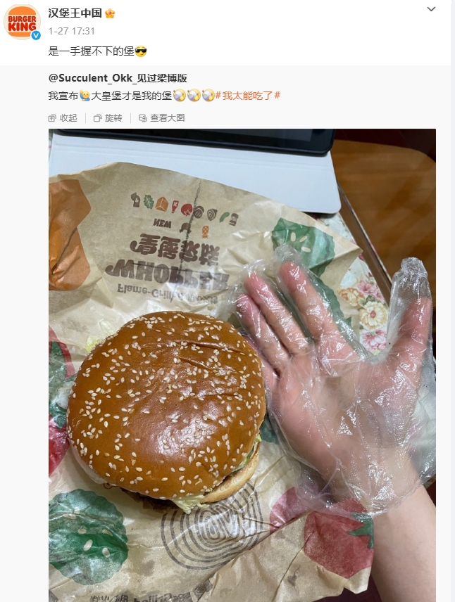 汉堡王中国“易主换帅”：CPE源峰注资3.5亿美元控股，肯德基前高管出任董事长