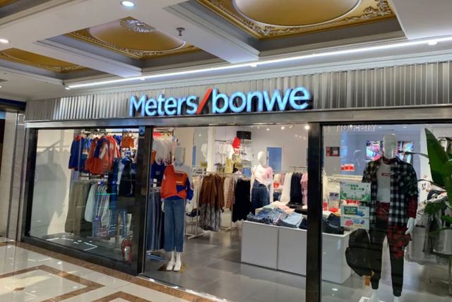 “00后”不穿“80后”的美邦,“浙江前首富”去年亏3亿! “00后”不穿“80后”的美邦,“浙江前首富”去年亏3亿!