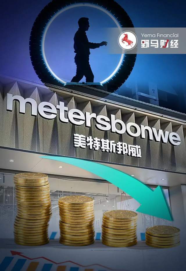 “00后”不穿“80后”的美邦,“浙江前首富”去年亏3亿! “00后”不穿“80后”的美邦,“浙江前首富”去年亏3亿!