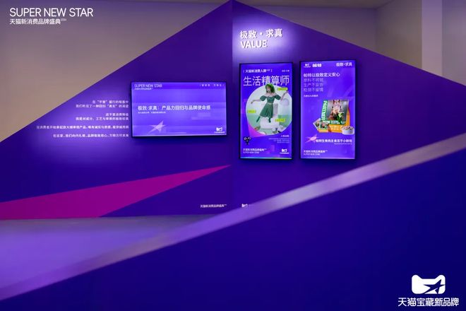 天猫20大新消费人群发布：2026，新品牌的增长“操作手册”来了