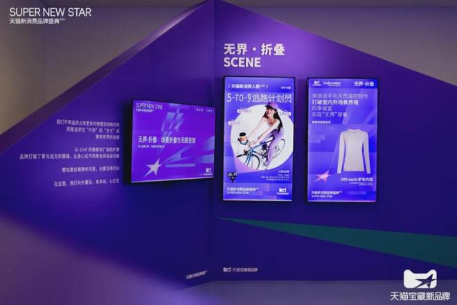 天猫20大新消费人群发布：2026，新品牌的增长“操作手册”来了