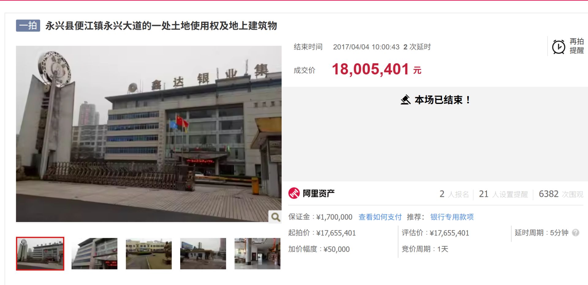 纯银价值就超5000万元，为何2.5吨白银打造的“天下银楼”标价1200万元被拍卖？独家对话创始人，揭秘背后故事