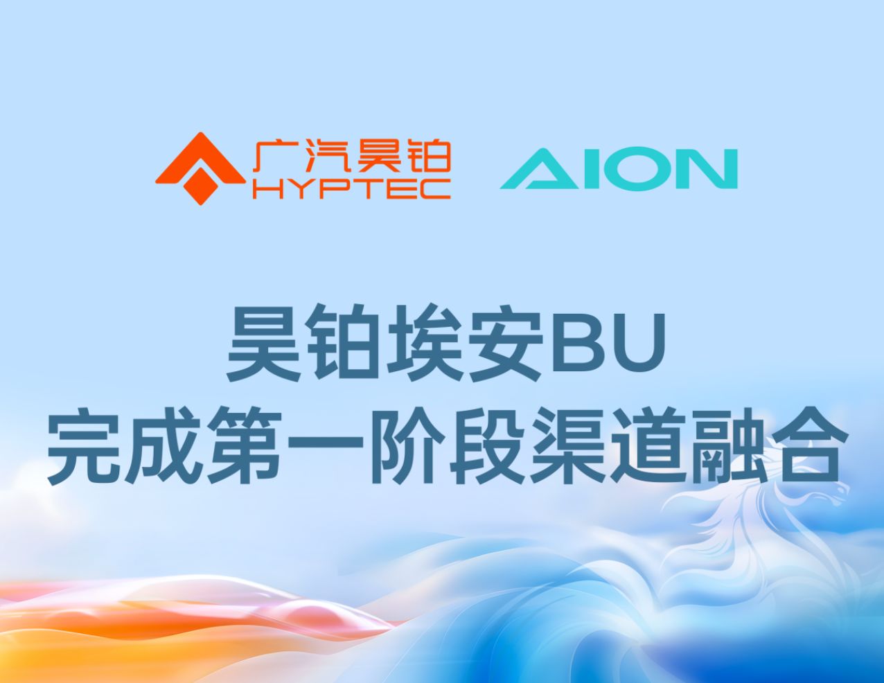 2025年净利最高预亏90亿元!广汽集团2026年海外市场欲冲刺30万辆销售目标 2025年净利最高预亏90亿元!广汽集团2026年海外市场欲冲刺30万辆销售目标