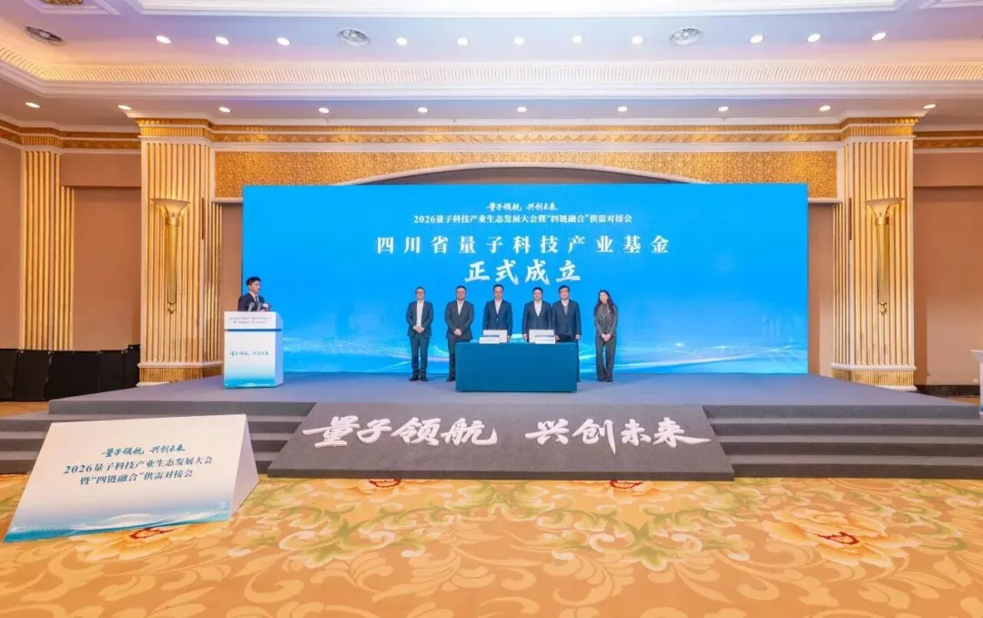 区域“资”力 何以成为成都产业新机遇？丨成都投资智能体