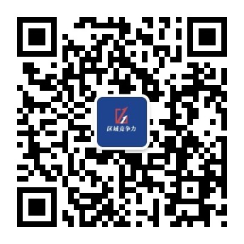 区域“资”力 何以成为成都产业新机遇？丨成都投资智能体