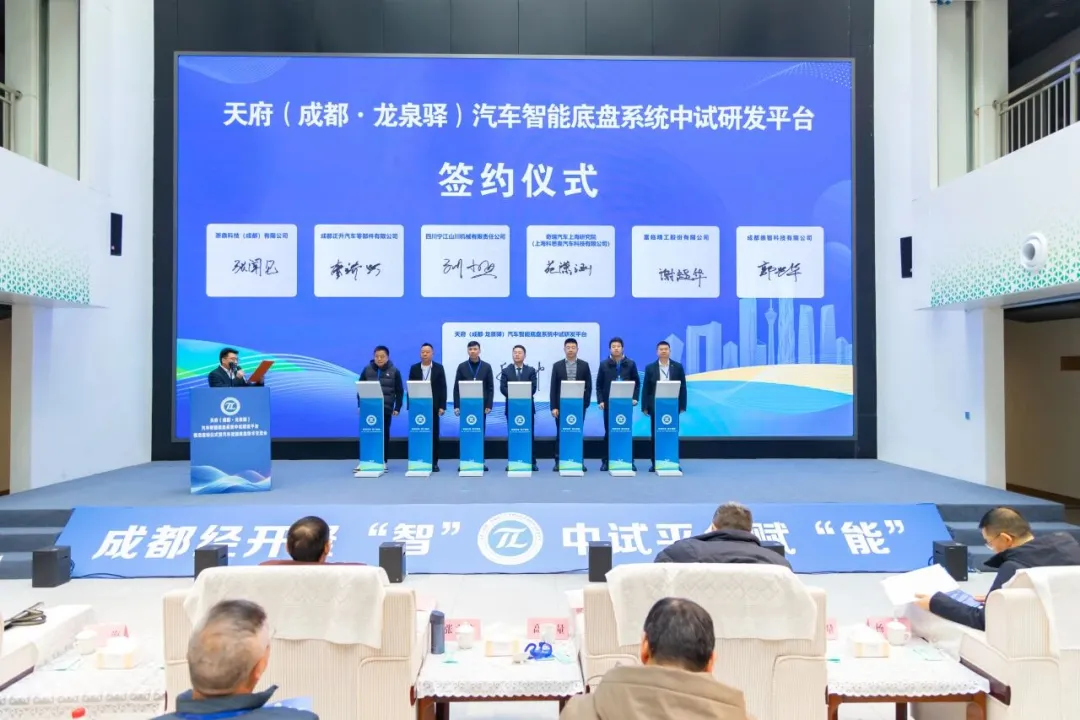 区域“资”力 何以成为成都产业新机遇？丨成都投资智能体