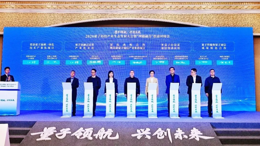 区域“资”力 何以成为成都产业新机遇？丨成都投资智能体