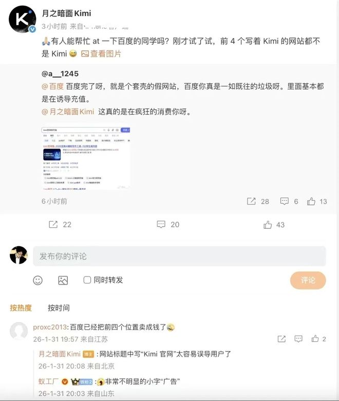 库迪官宣取消全场9块9，“穷鬼的天又塌一块”