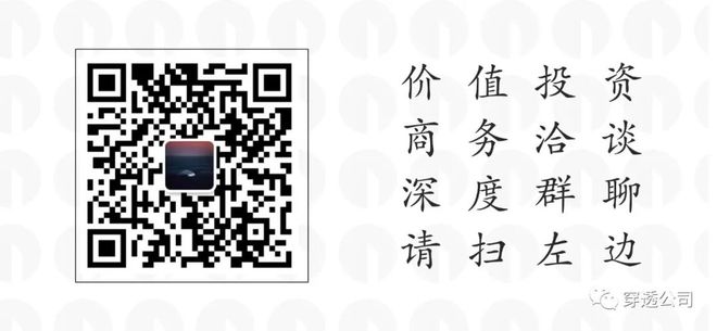 民生银行重庆首个村镇银行，遭遇重庆国资股东批量退出