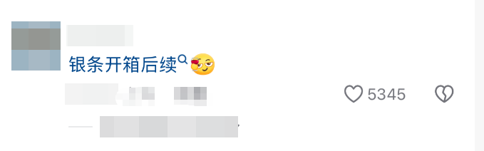 金价暴跌，深圳水贝挤满了人，扎堆买金；演员自曝4元/克买的白银，13年前存在银行保险箱忘了，逾期需补交7000多元