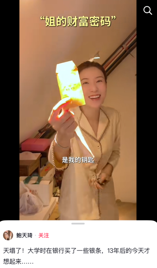 金价暴跌,深圳水贝挤满了人,扎堆买金;演员自曝4元/克买的白银,13年前存在银行保险箱忘了,逾期需补交7000多元 金价暴跌,深圳水贝挤满了人,扎堆买金;演员自曝4元/克买的白银,13年前存在银行保险箱忘了,逾期需补交7000多元