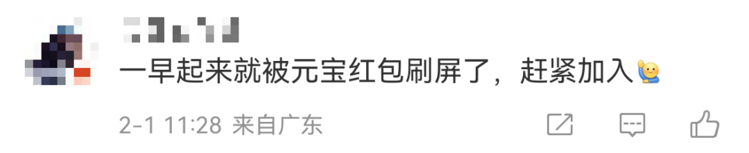 一觉醒来微信群炸了!腾讯开撒10亿现金红包,已有16人翻出万元奖励“小马卡”!网友:群聊已被刷屏 一觉醒来微信群炸了!腾讯开撒10亿现金红包,已有16人翻出万元奖励“小马卡”!网友:群聊已被刷屏