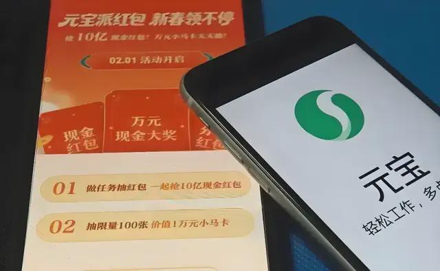 腾讯、阿里、字节,又打起来了 腾讯、阿里、字节,又打起来了