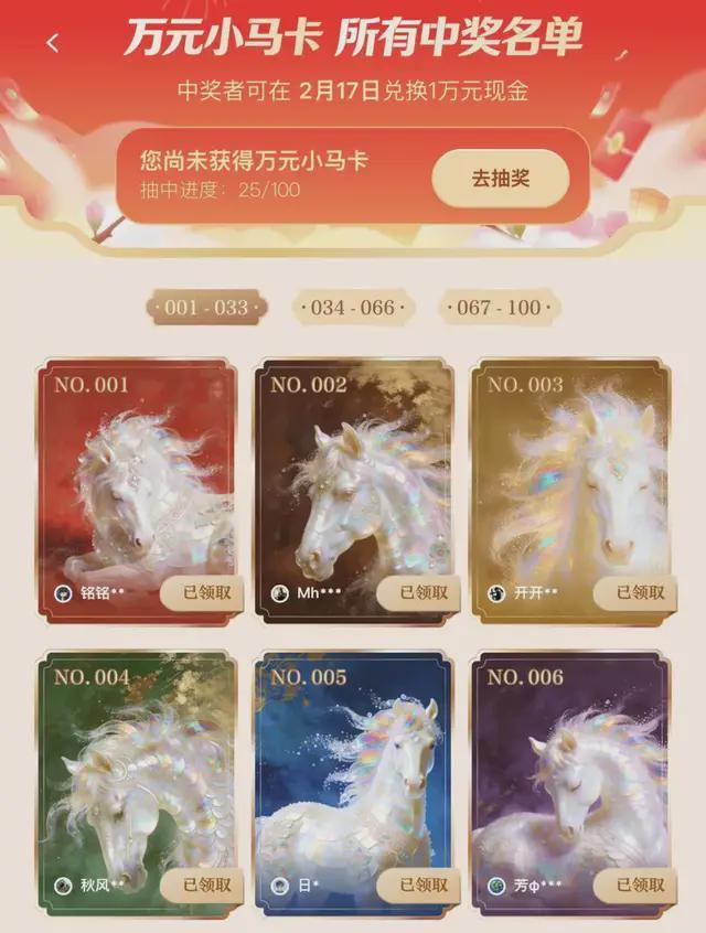 腾讯、阿里、字节,又打起来了 腾讯、阿里、字节,又打起来了