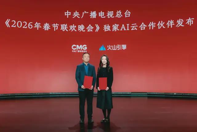 腾讯、阿里、字节,又打起来了 腾讯、阿里、字节,又打起来了