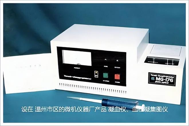 30多年前,温州就出了个马斯克 30多年前,温州就出了个马斯克