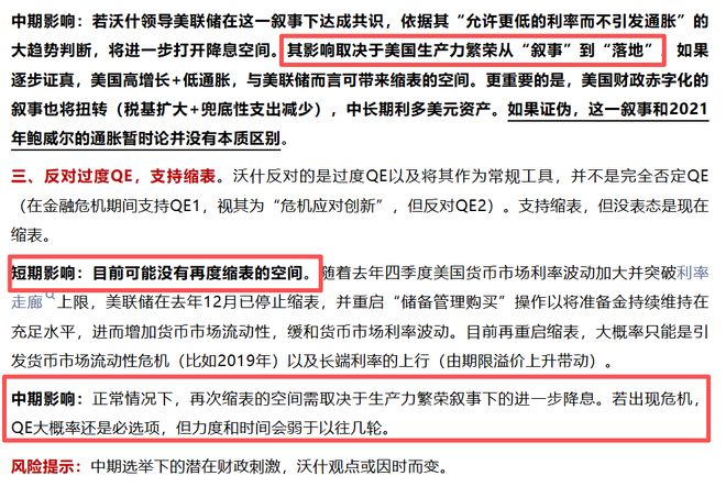 都在等金银开盘!洪灏:坚定看多长期价值,招行:调整继续,但能到6500 都在等金银开盘!洪灏:坚定看多长期价值,招行:调整继续,但能到6500