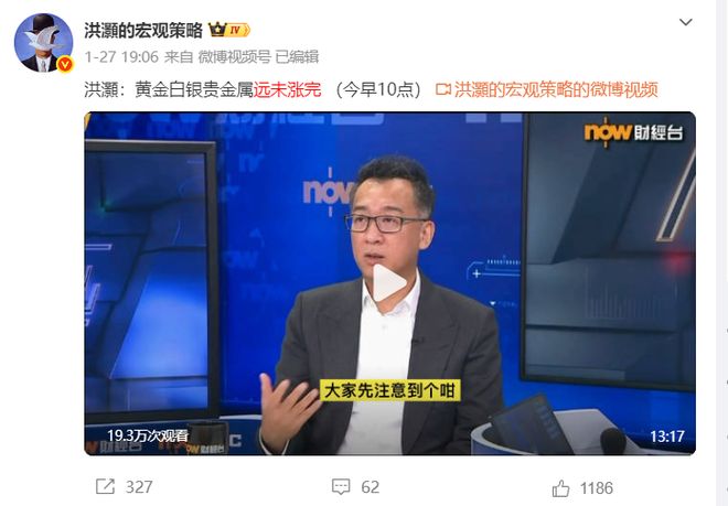 都在等金银开盘!洪灏:坚定看多长期价值,招行:调整继续,但能到6500 都在等金银开盘!洪灏:坚定看多长期价值,招行:调整继续,但能到6500