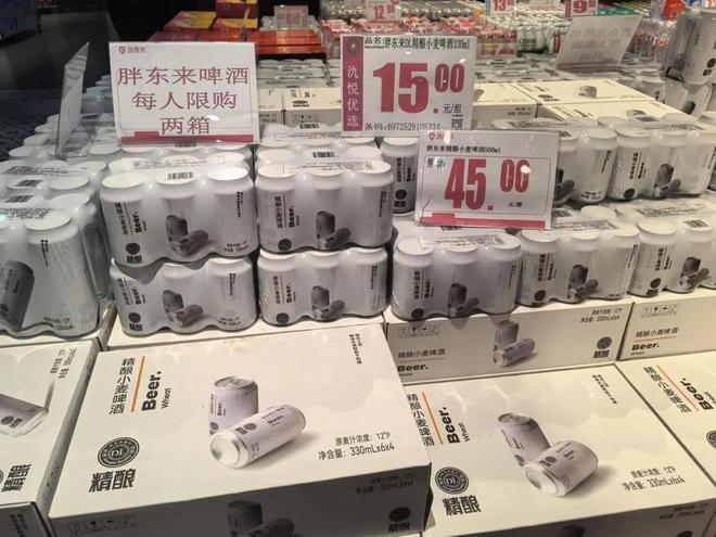 于东来心情应该像菩提：日后惹祸不要说是我的徒弟