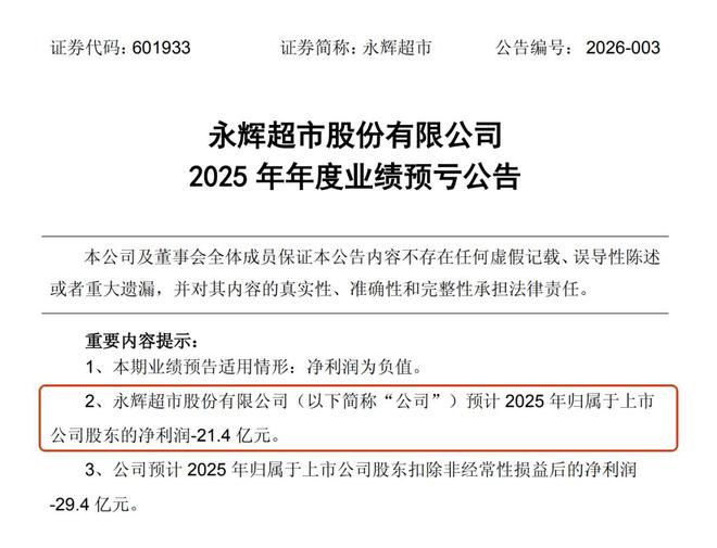 于东来心情应该像菩提：日后惹祸不要说是我的徒弟