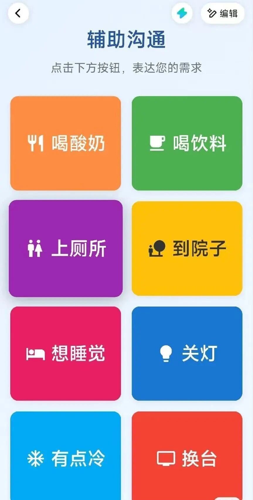 蚂蚁归来：一场回应普通人关切的AI进击