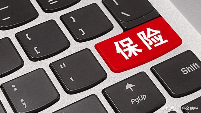 同比增7.4%！2025年保险业保费收入首超6万亿元，专家看好保险股估值修复